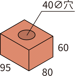 半マス 80×60×95